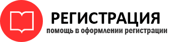 прописка в Бронницах id316900